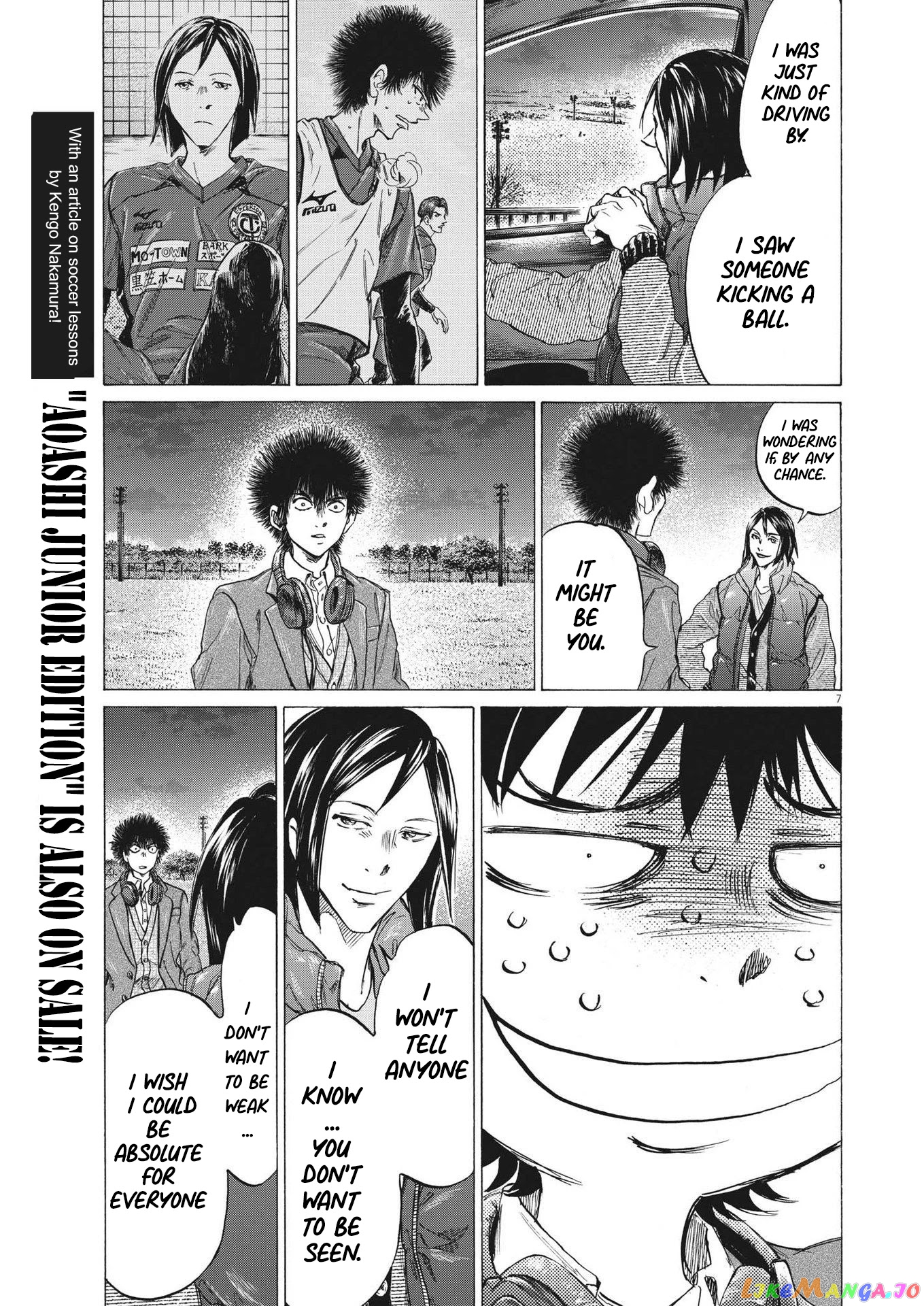 Ao Ashi, Chapter 299 image 08